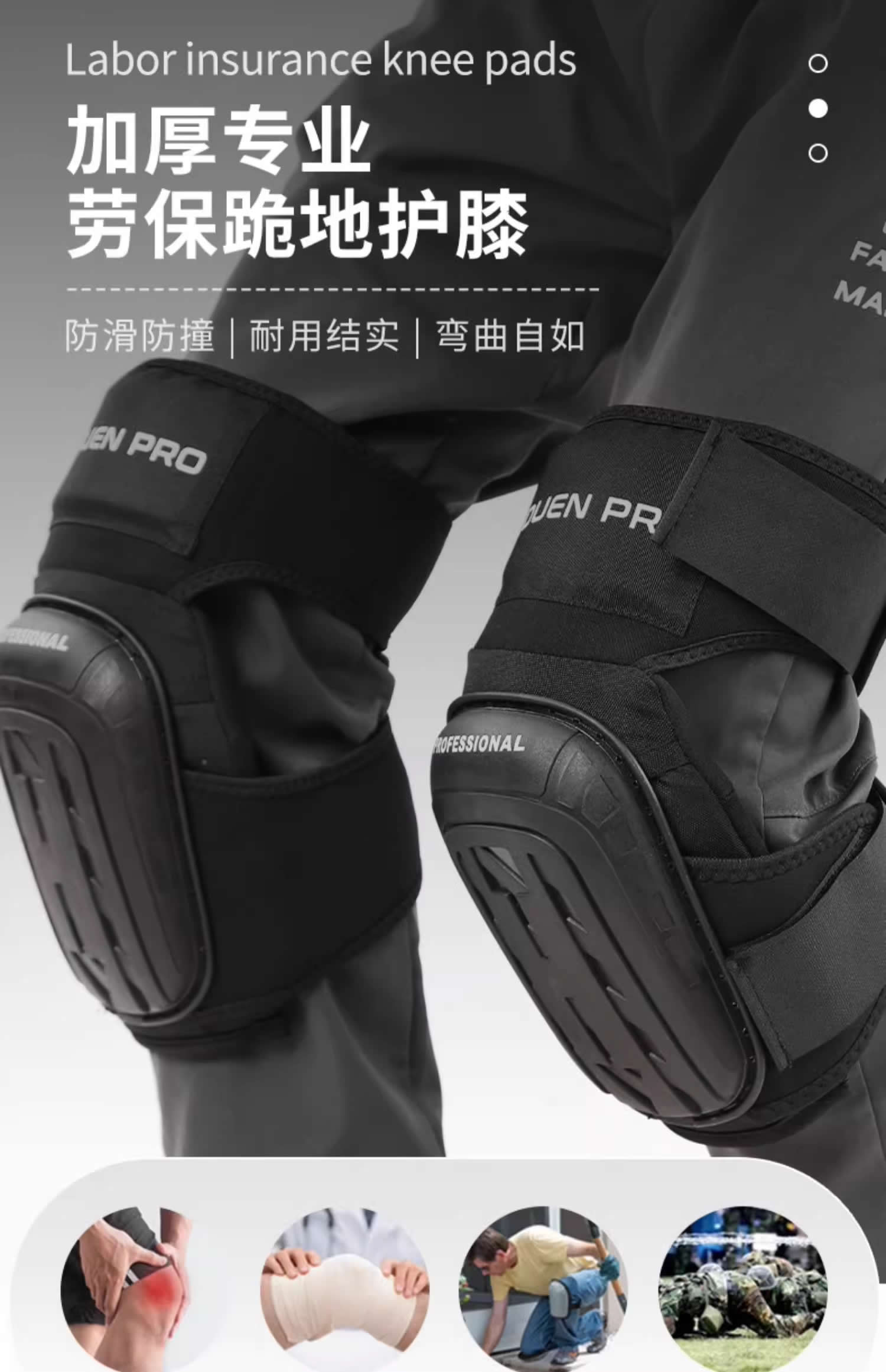 跪不怕详情1
