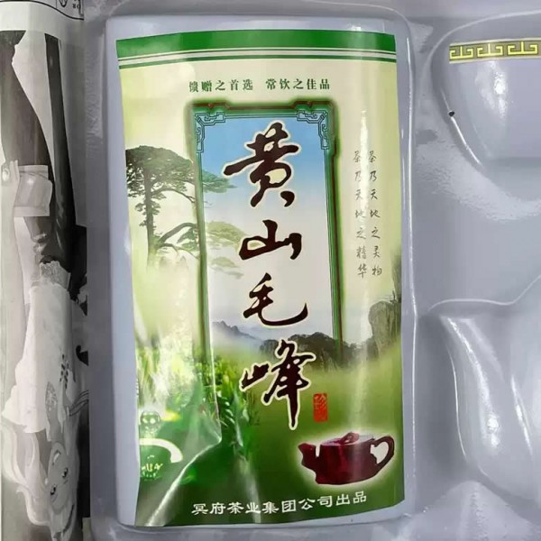 茶叶茶具套装纸塑祭品图3