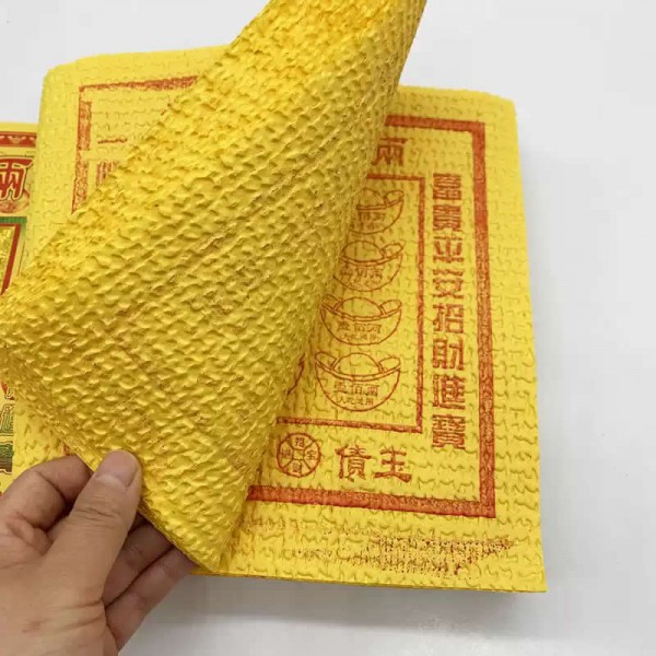 黄纸元宝纸钱冥币图2