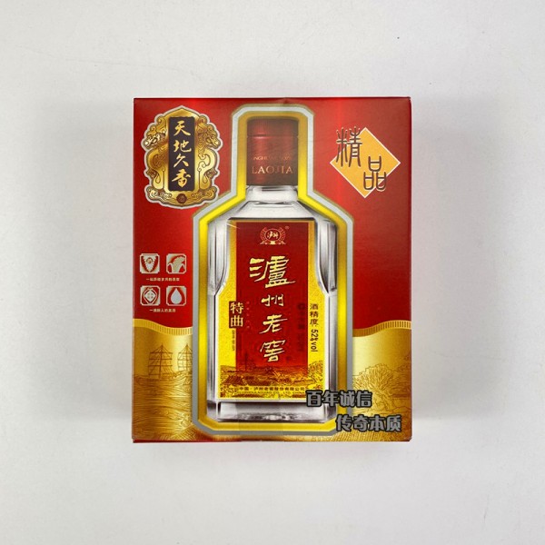 扎纸烟酒茶全套图2