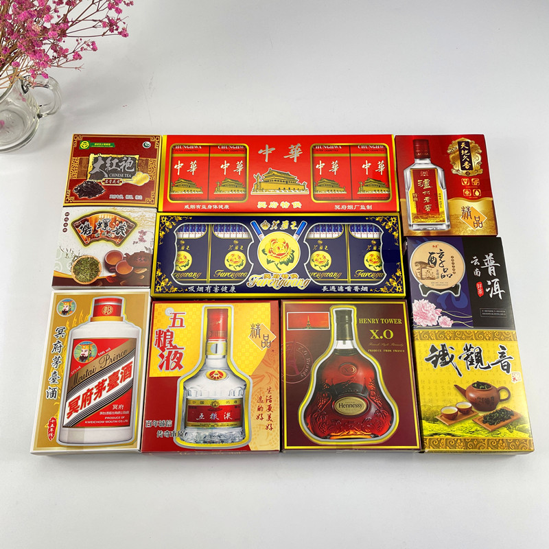扎纸烟酒茶2