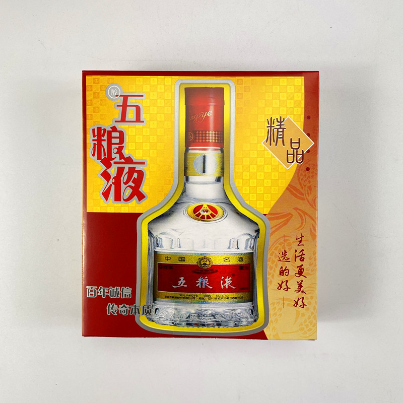 扎纸烟酒茶3