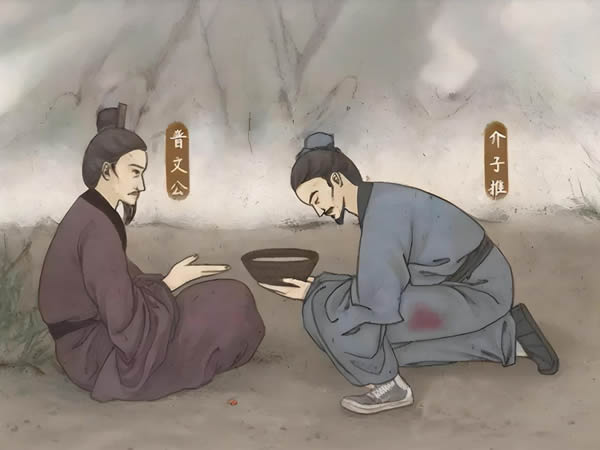 清明典故