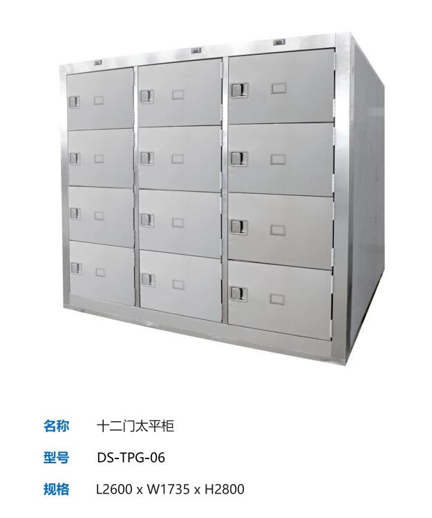 QQ截图20231215170253.jpg