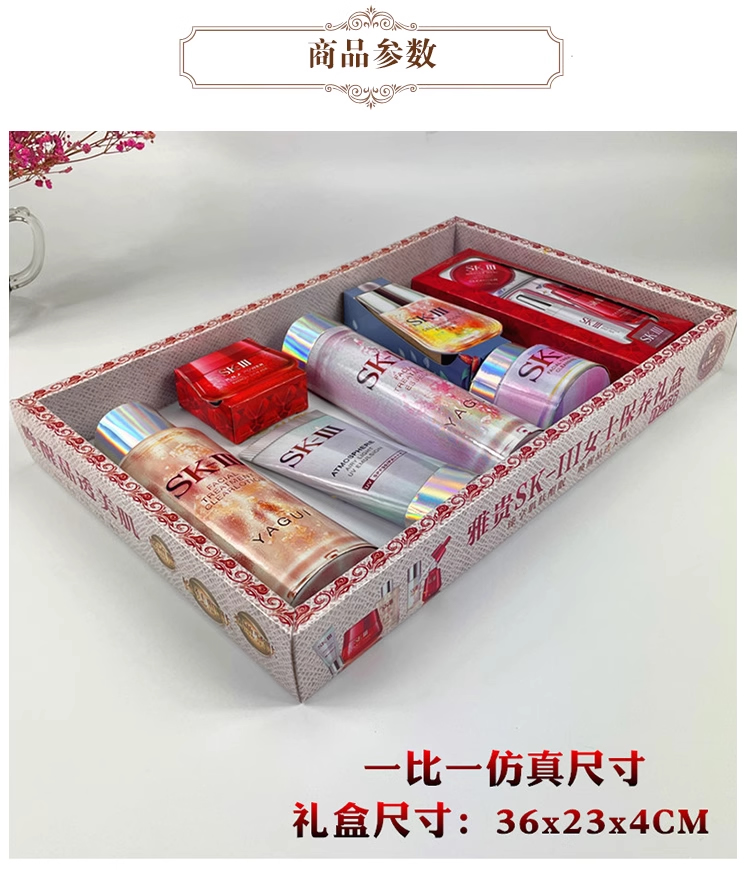 女士化妆品套装a1