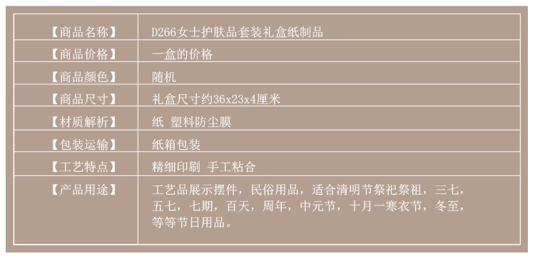 女士化妆品套装a2