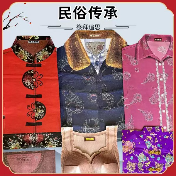 女士四季寒衣8套衣服烧纸图3