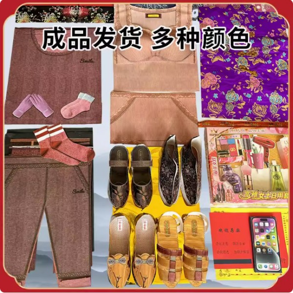 女士四季寒衣8套衣服烧纸图4