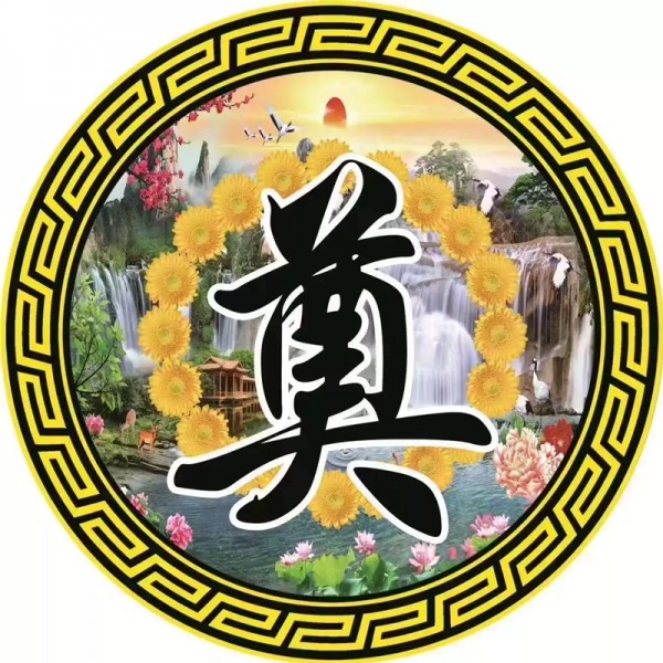 灵堂布置可以水洗不掉色跪拜垫子图2