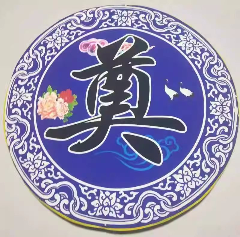 跪拜垫5